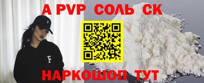 твердый Обнинск