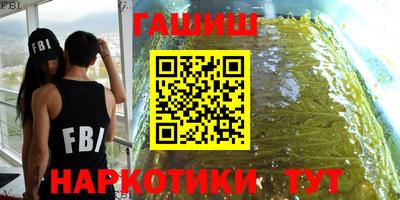 мефедрон VHQ Обь