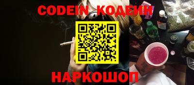 твердый Обнинск