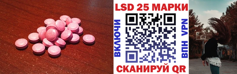 hydra зеркало  купить   Чернушка  Лсд 25 экстази кислота 