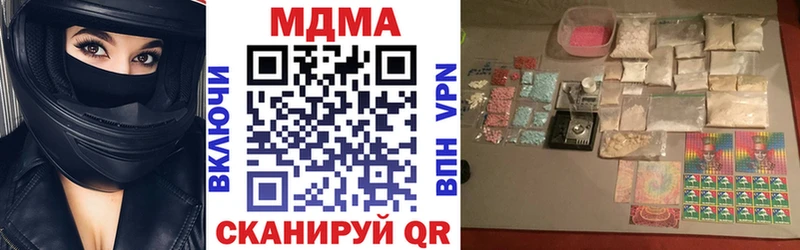 МДМА VHQ  Чернушка 
