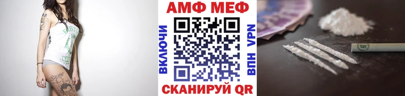 Первитин кристалл  даркнет сайт  Чернушка 