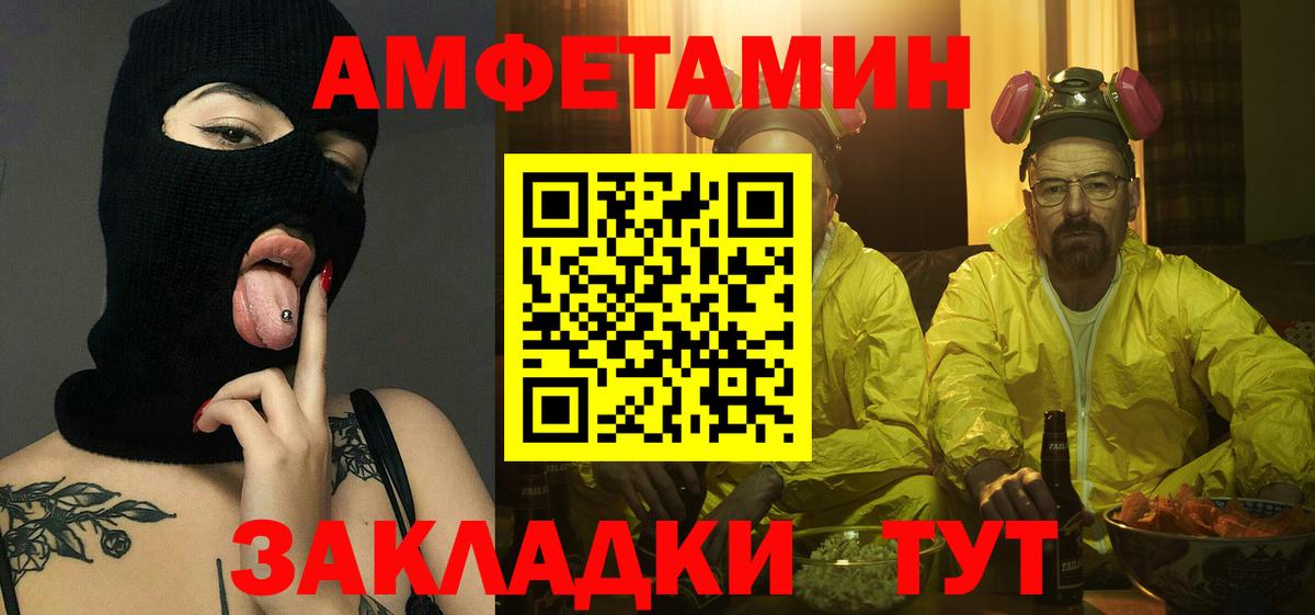 Первитин винт Чернушка