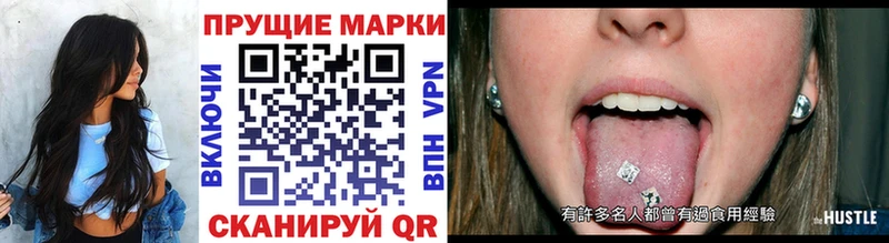 Марки NBOMe 1500мкг Чернушка