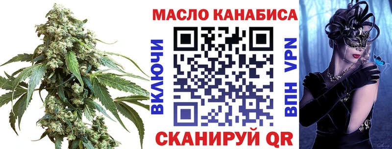 где купить наркотик  Чернушка  Дистиллят ТГК гашишное масло 