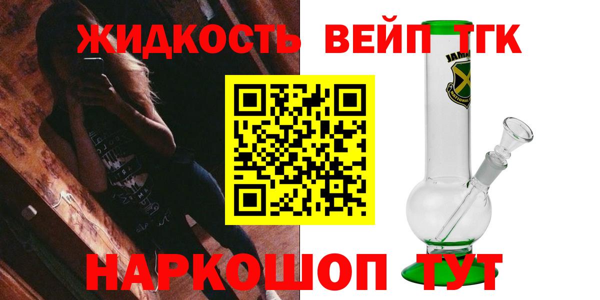 Дистиллят ТГК гашишное масло Чернушка