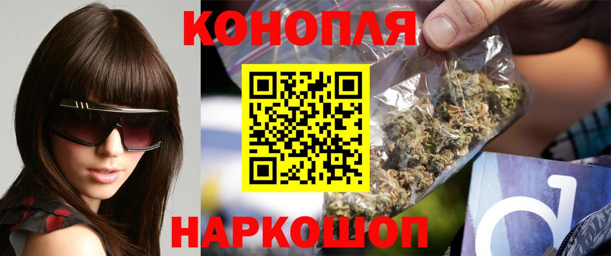 Канабис марихуана Чернушка